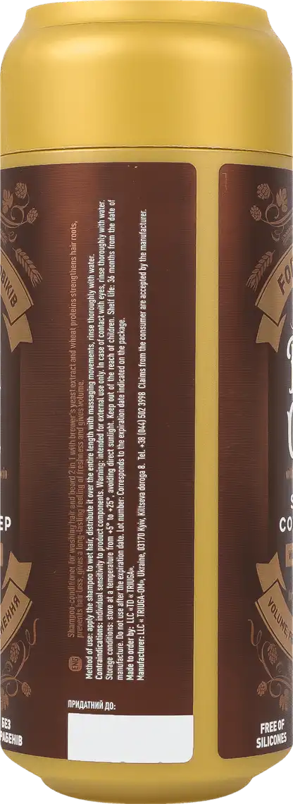 Фото 3 - Шампунь-кондиціонер Beer Care 2 в 1 з протеїнами пшениці об`єм свіжість та зміцнення 400 мл