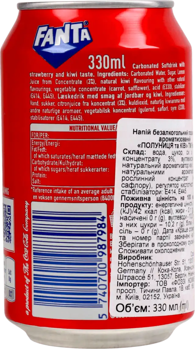 Фото 2 - Напій Fanta Ківі та Полуниця безалкогольний сильногазований 0.33 л