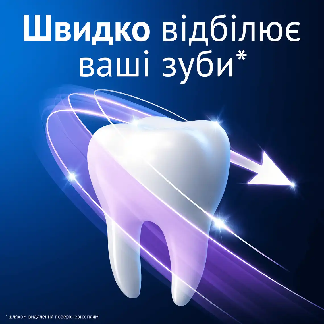 Фото 4 - Зубна паста Oral-B 3D White Advanced Luxe Perfection Свіжість 75 мл