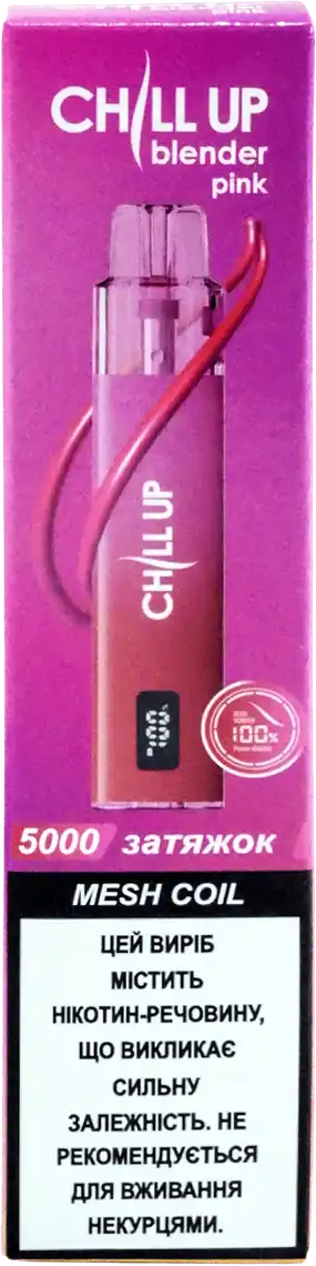 Фото 1 - Електронний випаровувальний пристрій Chill Up Blender Pink