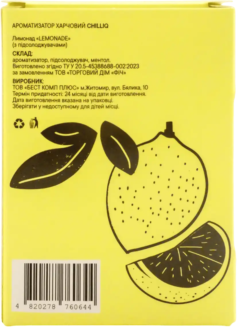 Фото 2 - Ароматизатор харчовий Chill IQ Lemonade 4 мл