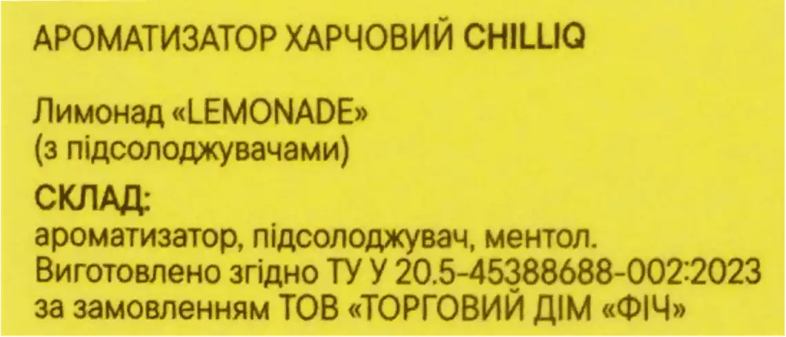 Фото 3 - Ароматизатор харчовий Chill IQ Lemonade 4 мл
