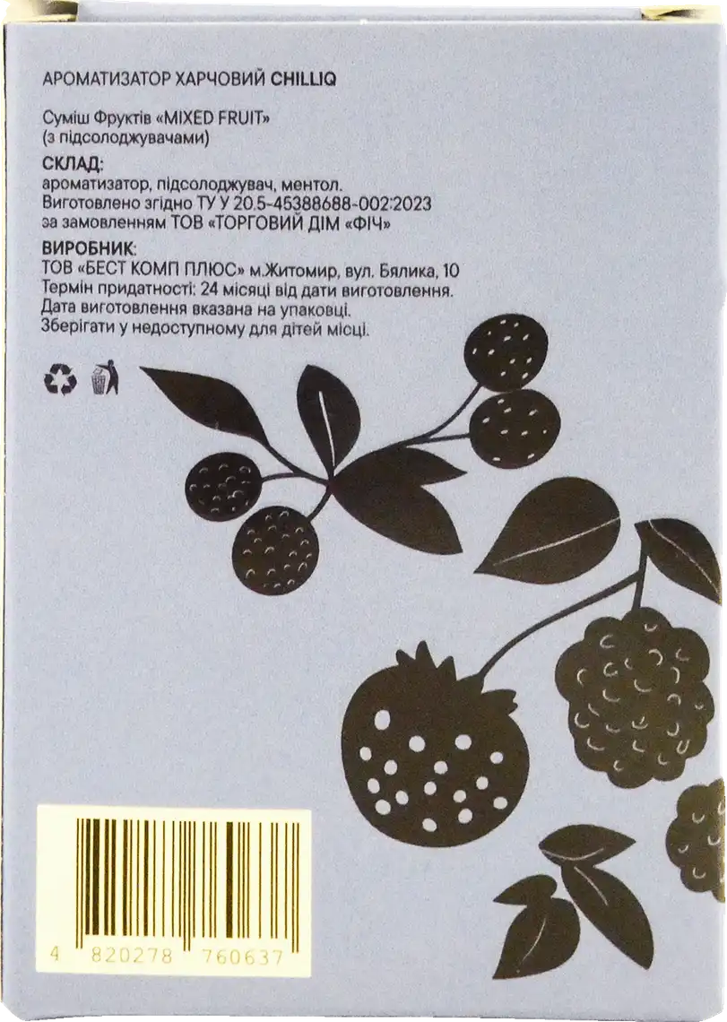 Фото 2 - Ароматизатор харчовий Chill IQ Mixed Fruit 4 мл