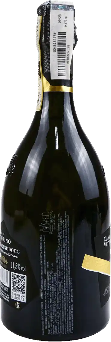Фото 2 - Вино ігристе Astoria Prosecco Valdobbiadene Superiore DOCG біле брют 11.5% 0.75 л