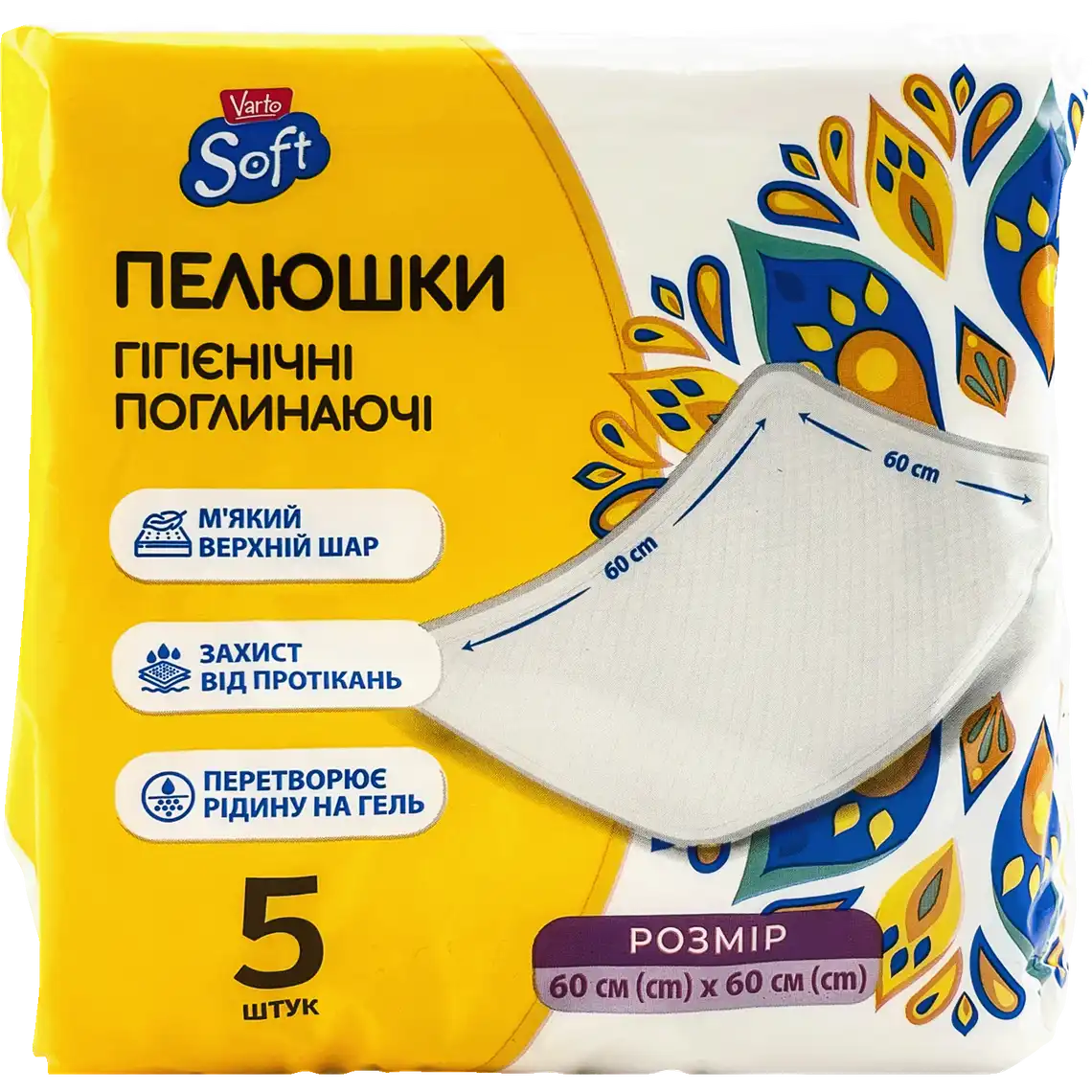 Фото 1 - Пелюшки гігієнічні Varto Soft поглинаючі 60х60 см 5 шт