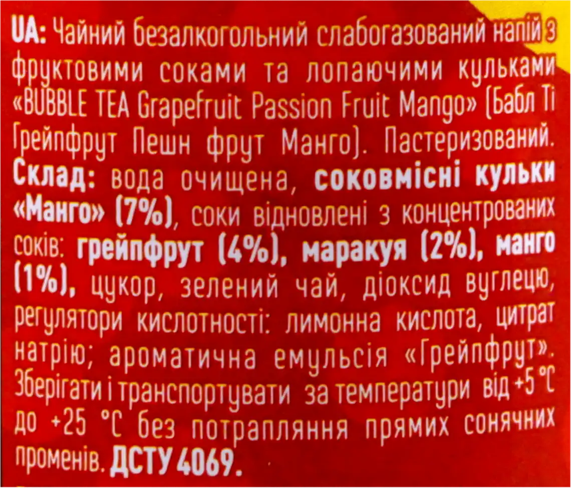 Фото 3 - Напій Ever Aid Bubble Tea Grapefruit Passon Fruit Mango 330 мл