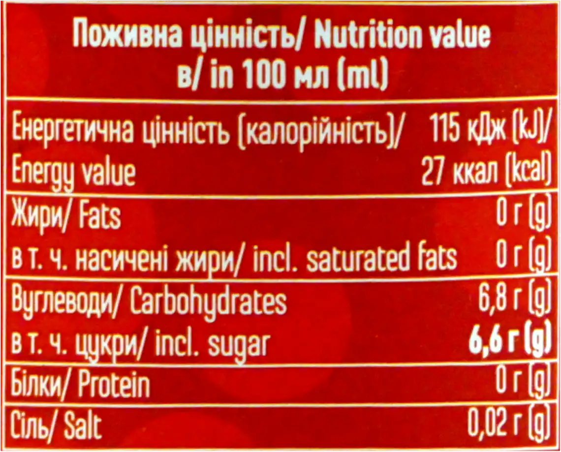 Фото 4 - Напій Ever Aid Bubble Tea Grapefruit Passon Fruit Mango 330 мл