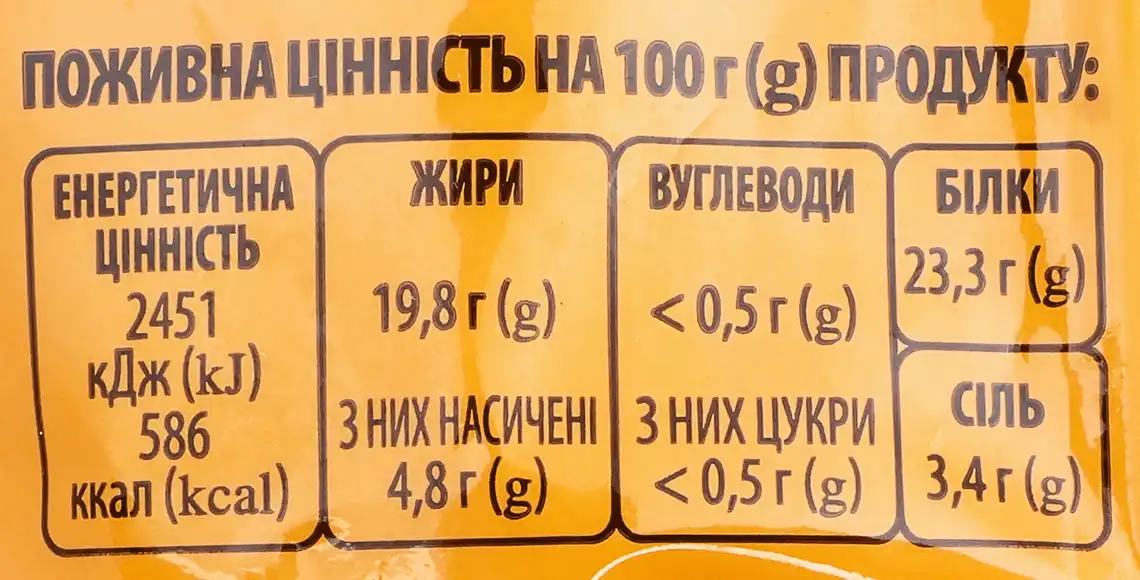 Фото 4 - Ковбаски М'ясна історія Саляміні Чікен Оригінал сирокопчені 70 г