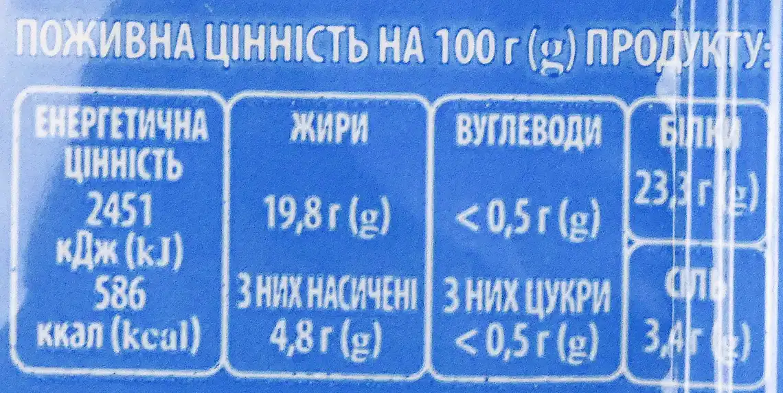 Фото 3 - Ковбаски М'ясна історія Саляміні Чікен Чедер сирокопчені 70 г