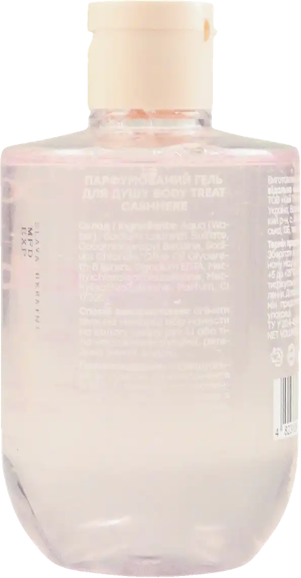 Фото 2 - Гель для душу Hollyskin Body Treat Cashmere Парфумований 250 мл