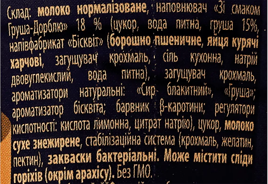 Фото 4 - Десерт кисломолочний Деліссімо Груша та Дорблю 5.0% 180 г