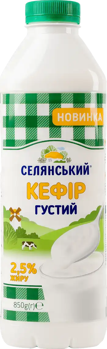 Фото 1 - Кефір Селянське густий 2.5% 850 г