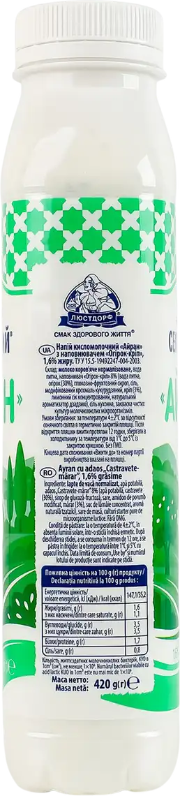 Фото 3 - Айран Селянське з огірком та кропом 1.6% 420 г