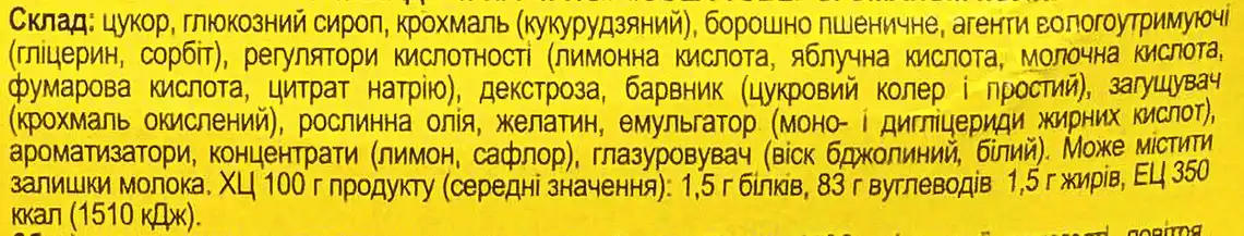 Фото 3 - Цукерка Chupa Chups Cola Tube жувальна 10 г