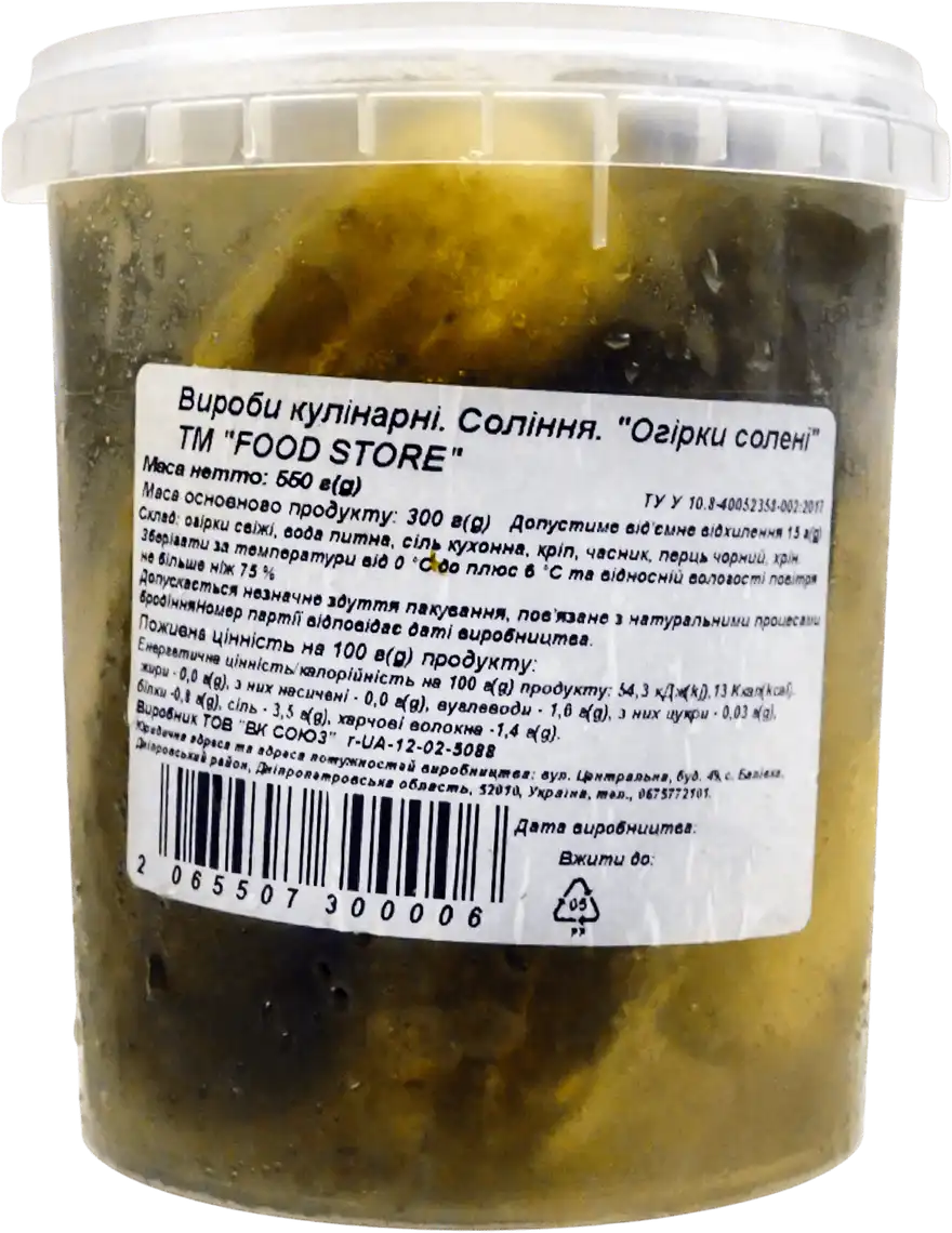 Фото 2 - Огірки Food Store солоні 400 г
