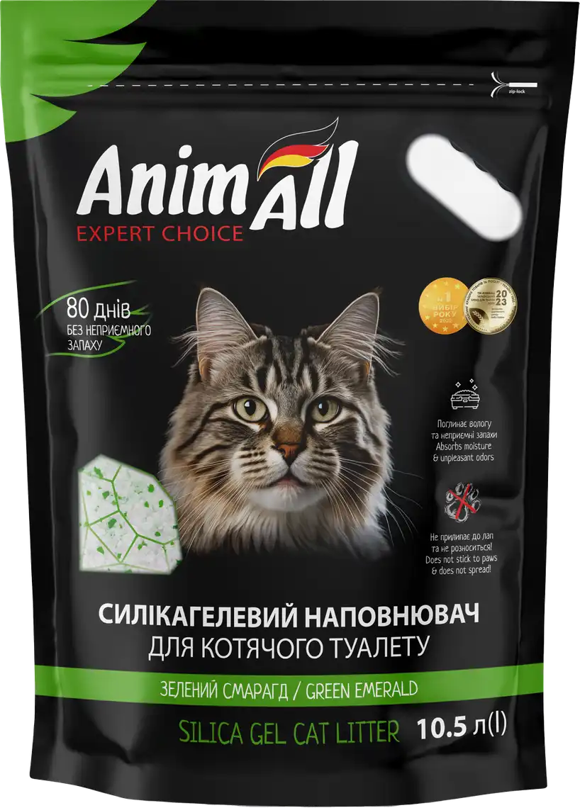 Фото 1 - Наповнювач AnimAll Зелений Смарагд силікагелевий 10+0.5 л