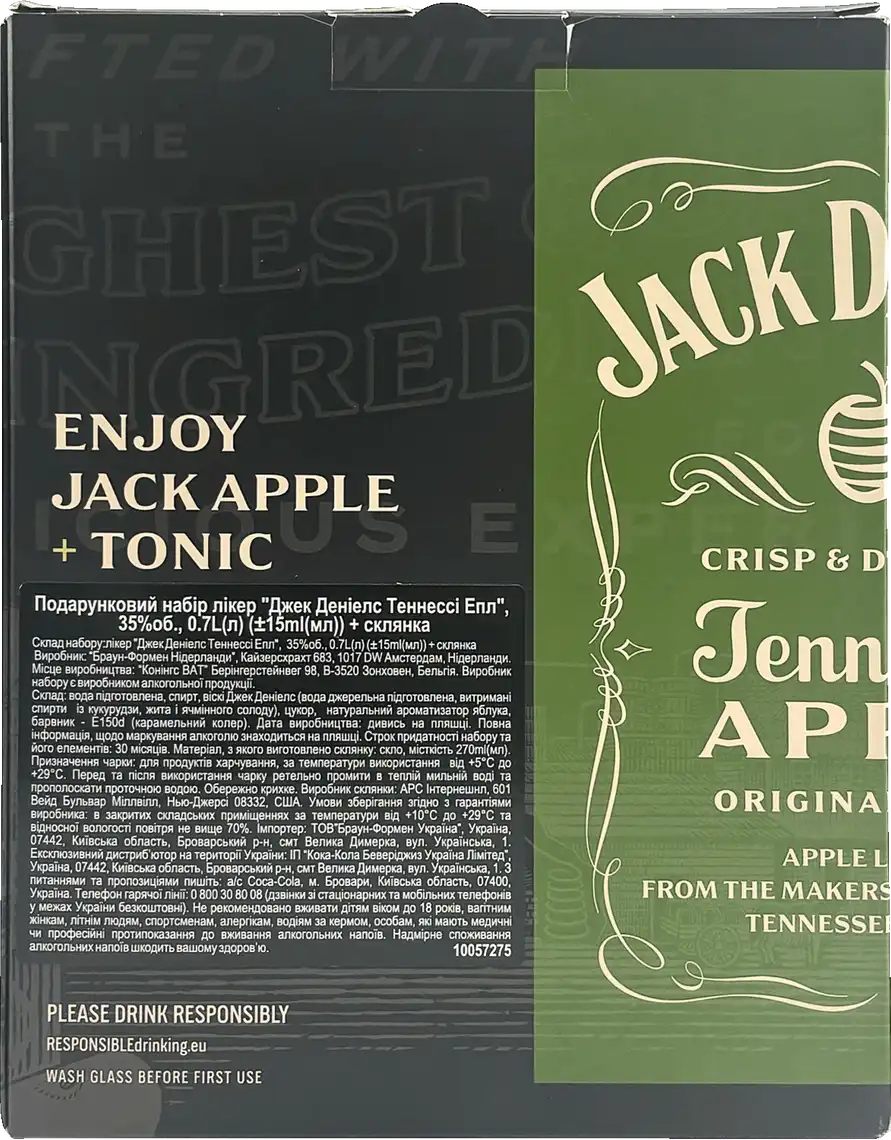 Фото 2 - Віскі-лікер Jack Daniel's Apple в металевій коробці 0.7 л