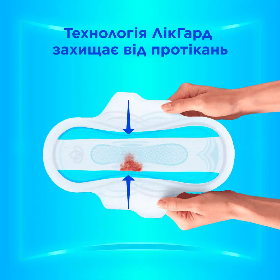 Фото 4 - Прокладки Always Ultra Normal Quatro 40 шт