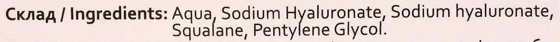 Фото 4 - Патчі Hollyskin Hyaluronic Acid Eye Patch під очі 100 шт