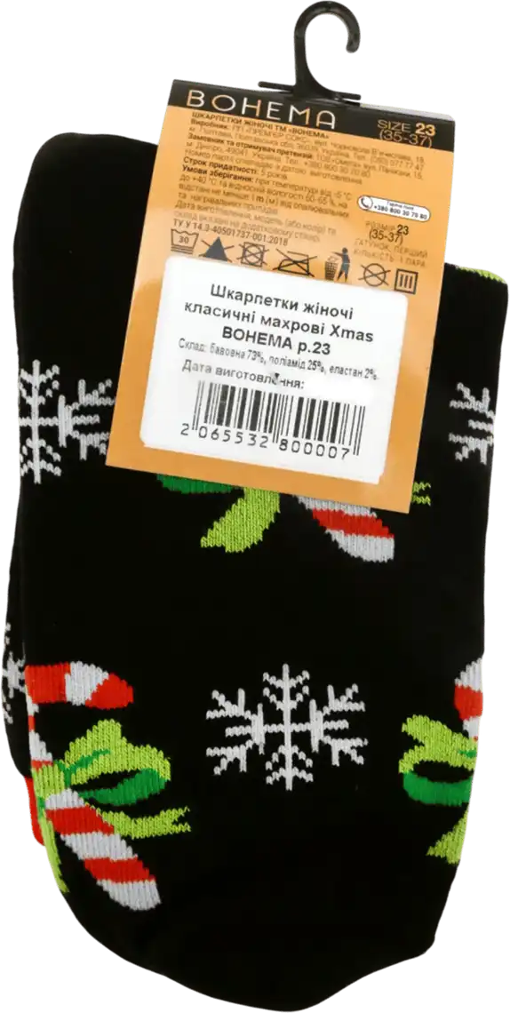 Фото 3 - Шкарпетки BOHEMA Xmas жіночі класичні махрові р.23