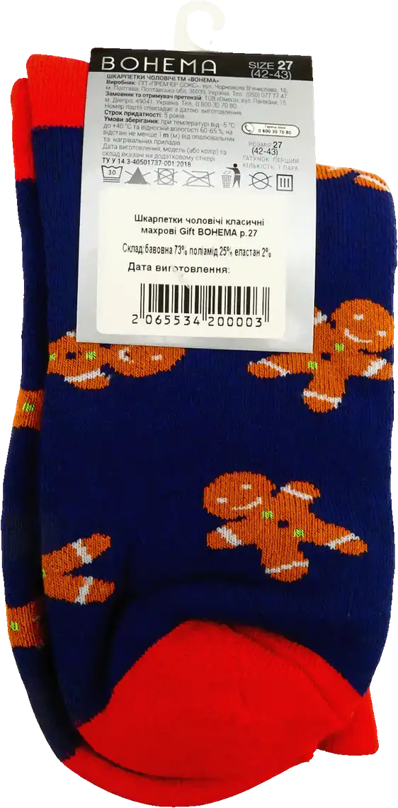 Фото 3 - Шкарпетки BOHEMA Gift чоловічі класичні махрові р.27