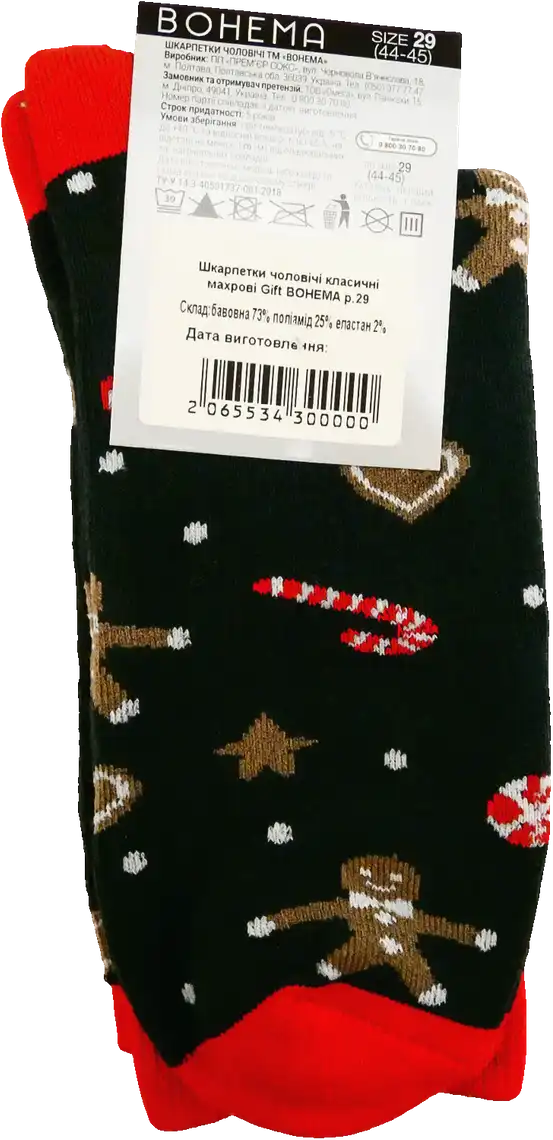 Фото 3 - Шкарпетки BOHEMA Gift чоловічі класичні махрові р.29