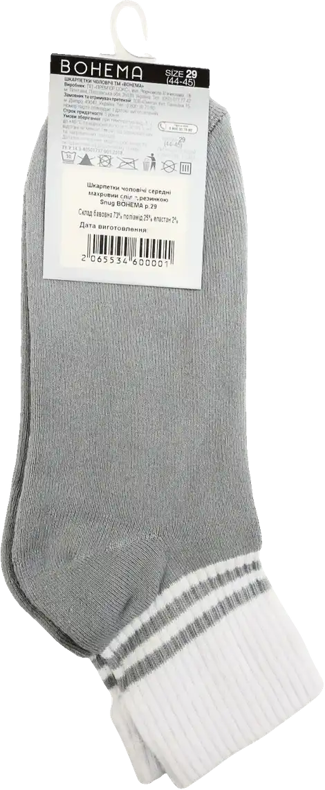 Фото 3 - Шкарпетки BOHEMA Snug чоловічі середні махровий слід з резинкою р.29