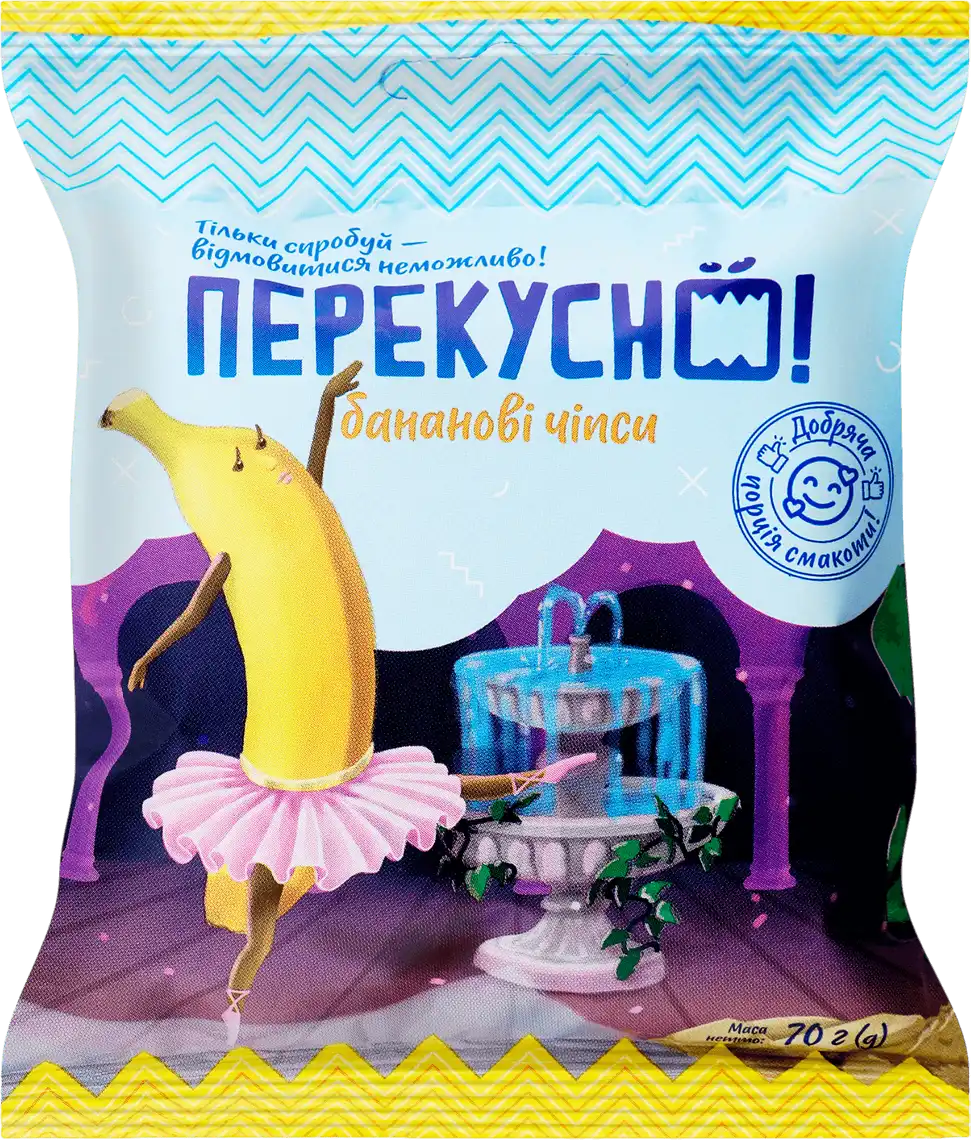 Фото 1 - Чипси Перекусно! Бананові 70 г