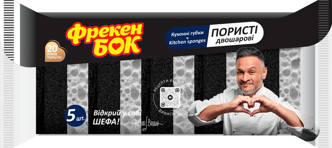 Фото 1 - Губки Фрекен Бок кухонні двошарові 5 шт