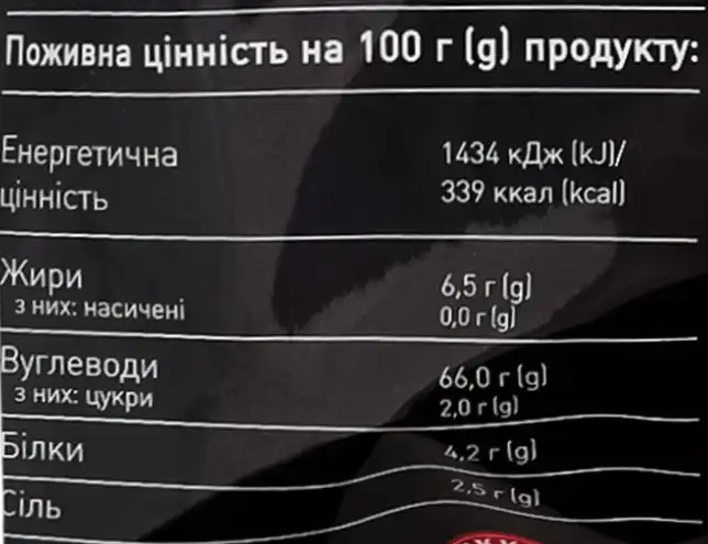 Фото 4 - Набір Hokkaido Club Том Ям та Локшина 80 г