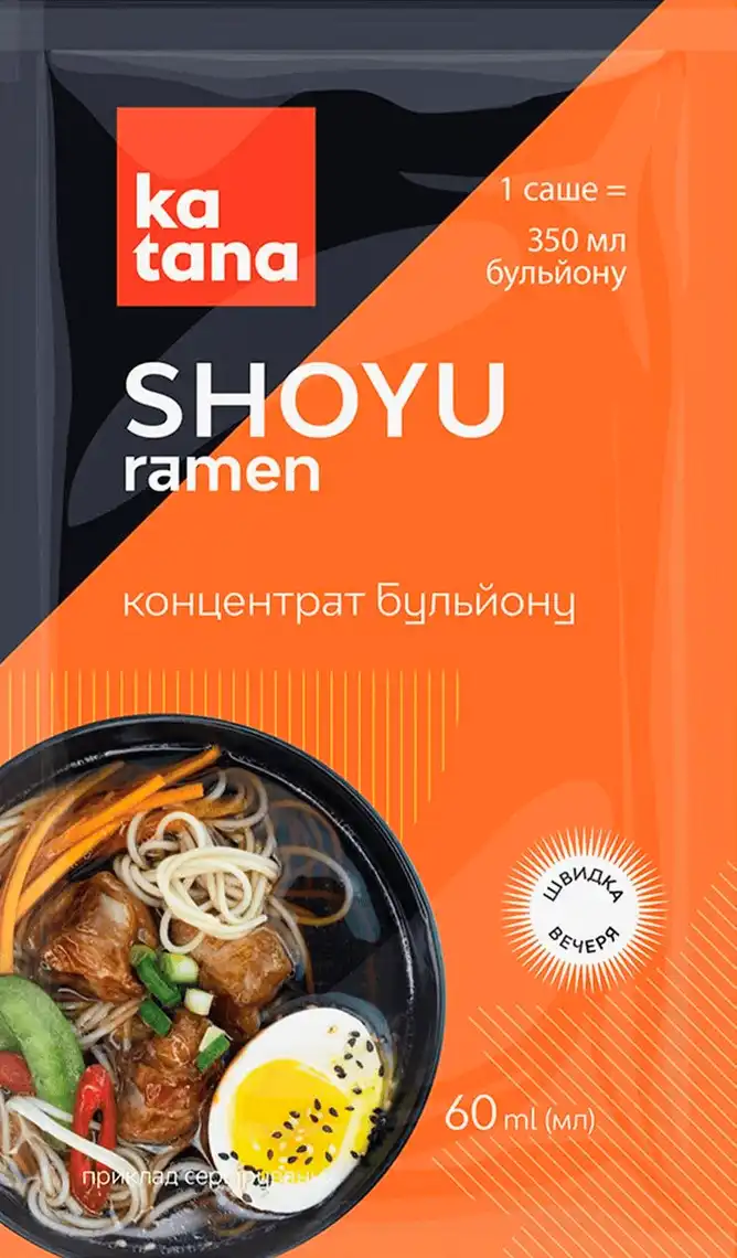 Фото 1 - Бульйон Katana Ramen Shoyu концентрат 60 мл