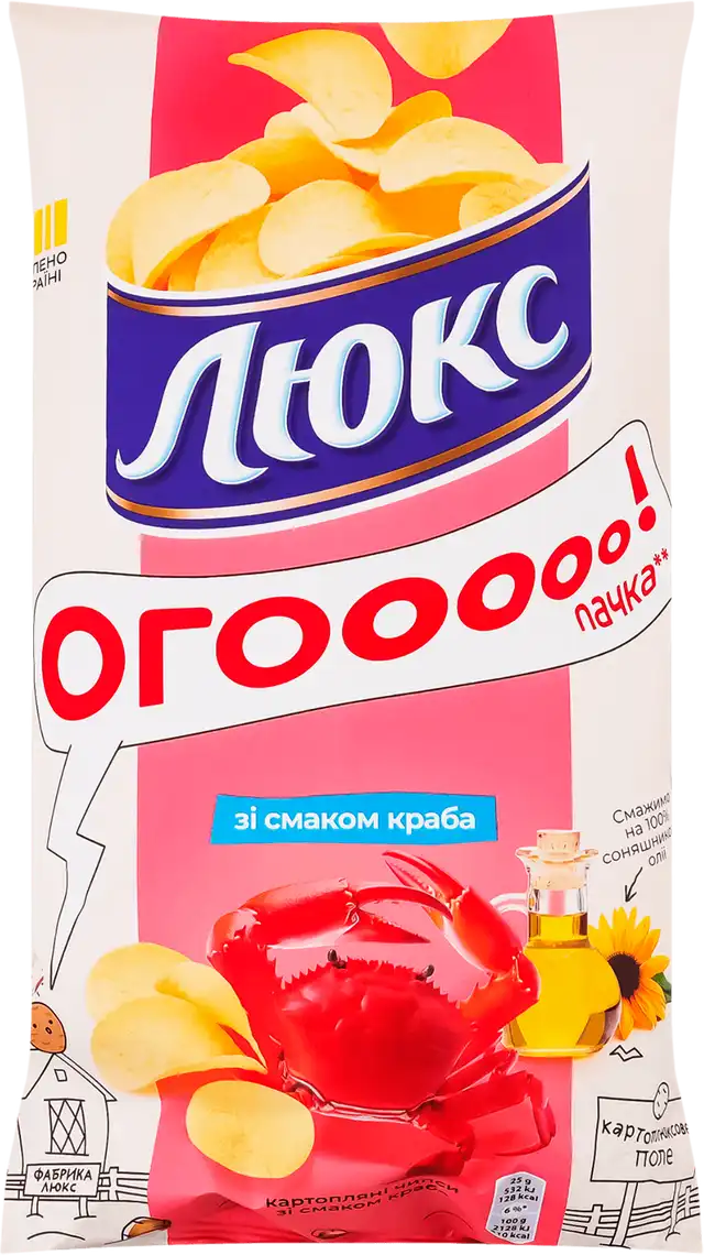 Фото 1 - Чипси Люкс зі смаком краба 170 г