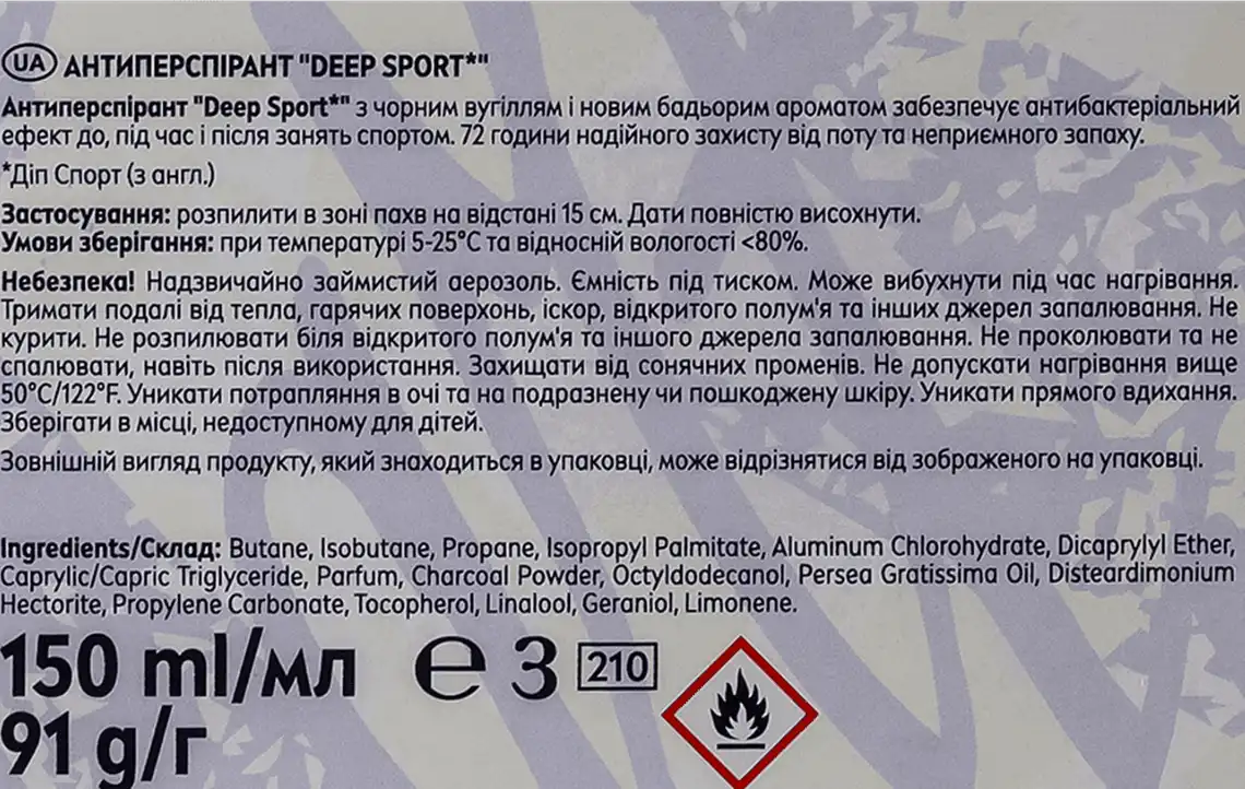Фото 5 - Набір подарунковий Nivea Keeep it Relaxed чоловічий Гель для душу та Антиперспірант