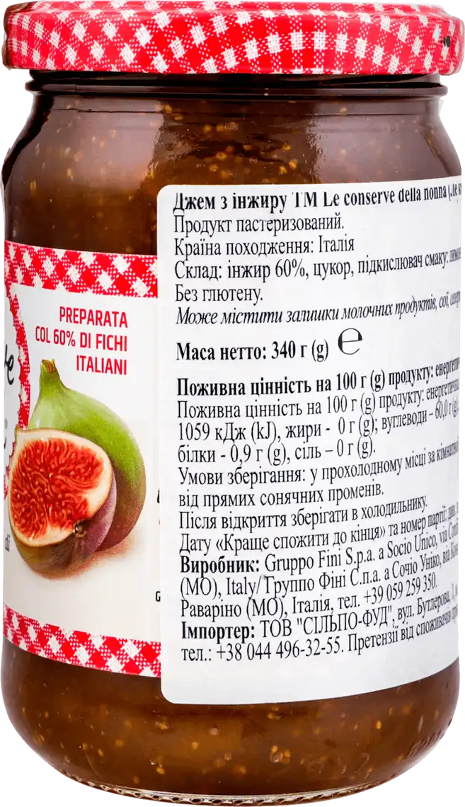 Фото 2 - Варення Le conserve della nonna з інжиру 350 г