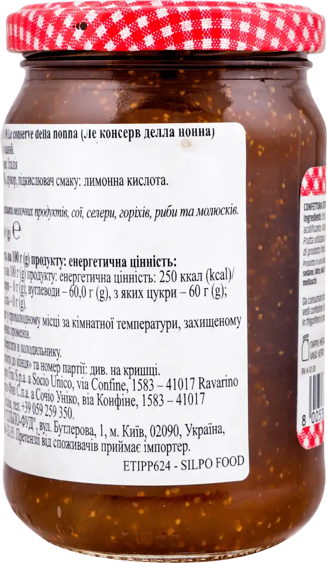 Фото 3 - Варення Le conserve della nonna з інжиру 350 г