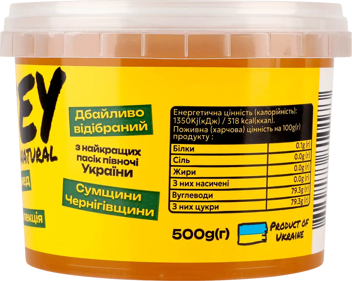 Фото 2 - Мед Мед України Honey Акацієвий 500 г