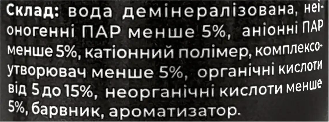 Фото 3 - Піна Luxord для чищення сантехнічних поверхонь та ванних кімнат універсальна 500 мл