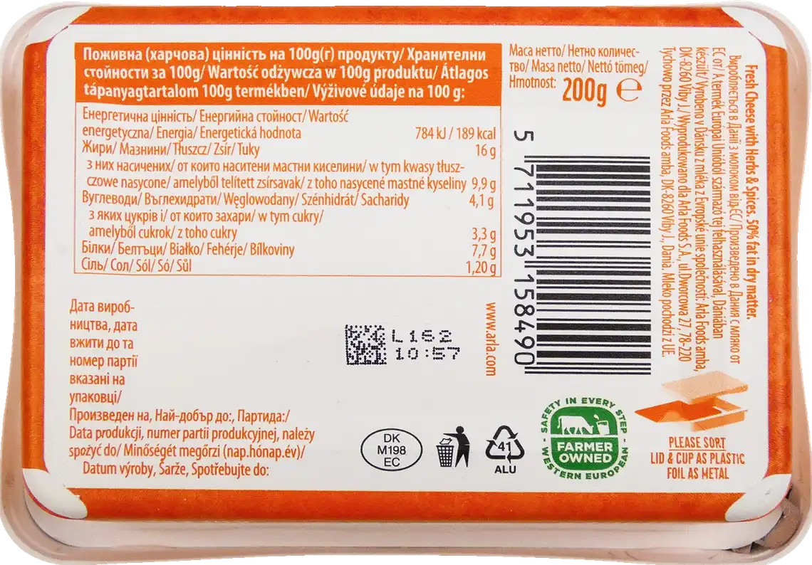 Фото 4 - Крем-сир Arla з травами та спеціями 50% 200 г