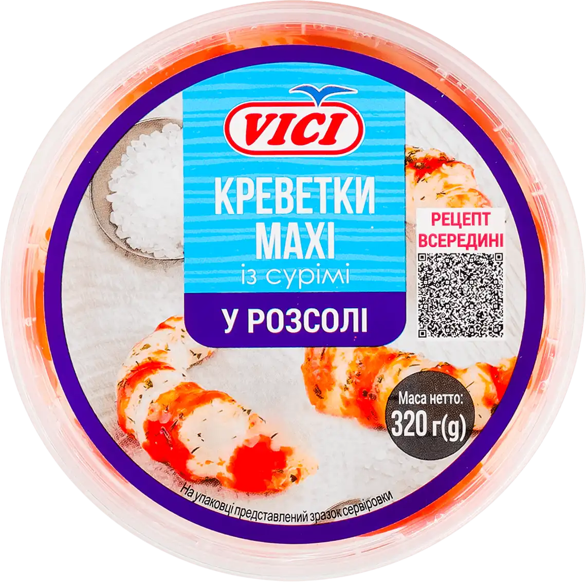 Фото 2 - Креветки Vici Maxi з сурімі в розсолі 320 г