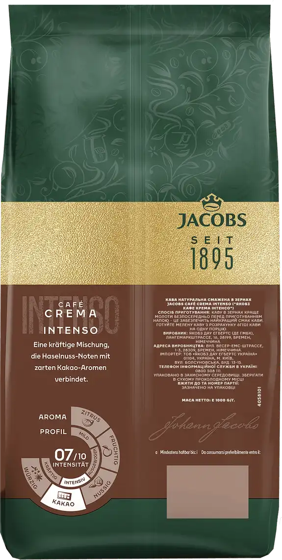 Фото 2 - Кава Jacobs Crema Intenso в зернах 1 кг