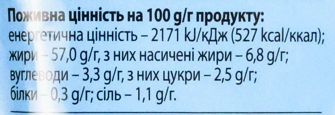 Фото 4 - Майонез МакМай Яєчний 57% 320 г