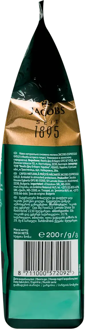 Фото 3 - Кава Jacobs Gold Kronung Espresso мелена 200 г