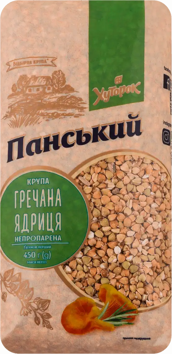 Фото 1 - Крупа Хуторок Панський гречана непропарена 450 г