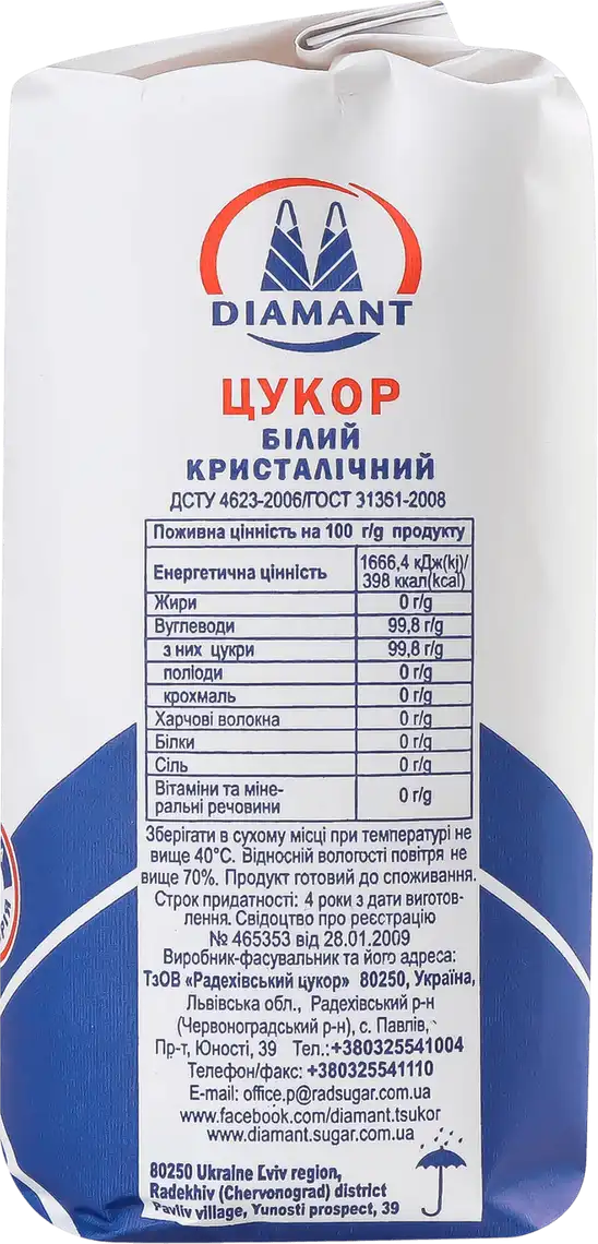 Фото 3 - Цукор Diamant білий кристалічний 1 кг