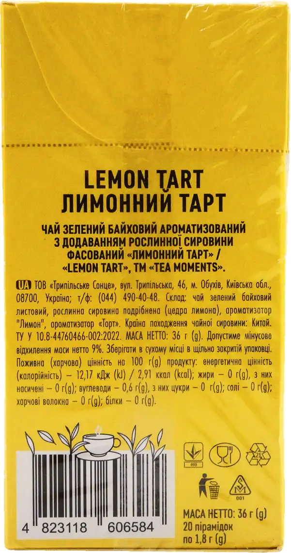 Фото 2 - Чай Tea Moments Лимонний тарт зелений 20х1.8 г