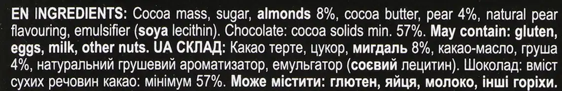 Фото 3 - Шоколад Arne чорний 57% з мигдалем та грушею 100 г