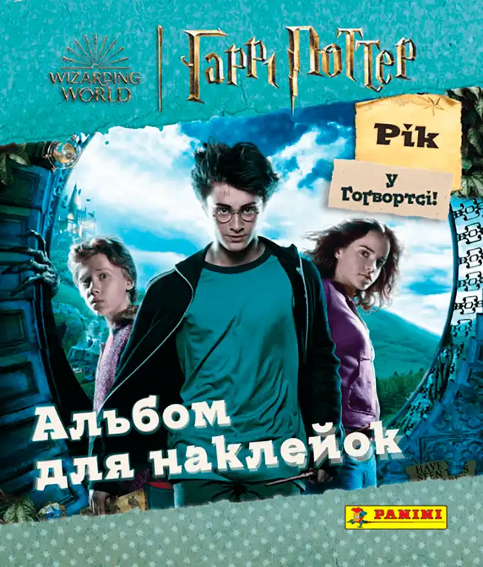 Фото 1 - Альбом для наліпок Panini Гаррі Поттер. Рік у Гоґвортсі