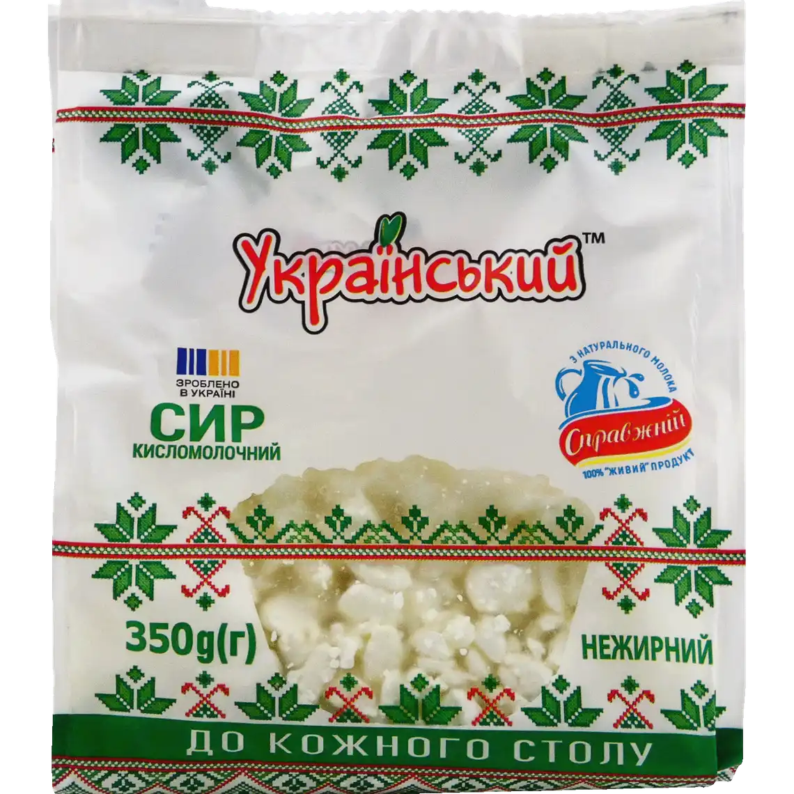 Фото 1 - Сир Український кисломолочний нежирний 350 г