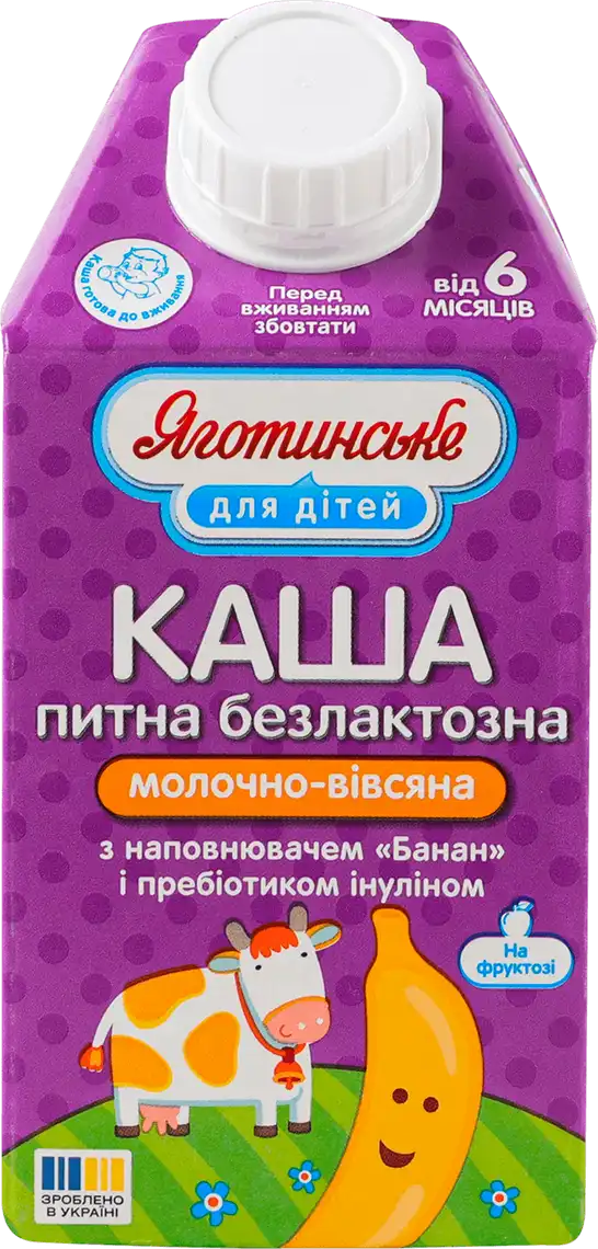 Фото 1 - Каша Яготинське безлактозна молочно-вівсяна банан 2% 500 г