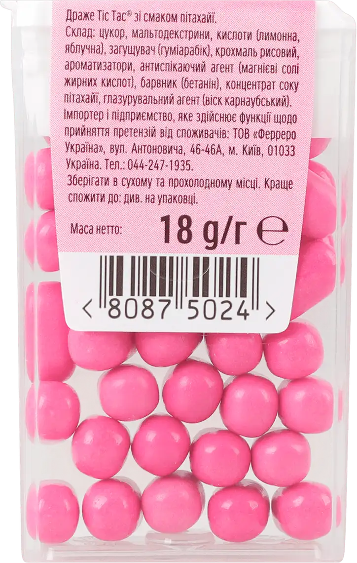 Фото 2 - Драже Tic Tac пітахайя 18 г